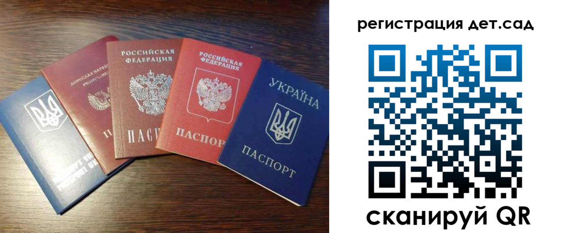 временная регистрация законно в Давлеканово